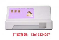 香蕉视频免费入口-一款可以讓你輕鬆了解母乳成分是否合格的設備
