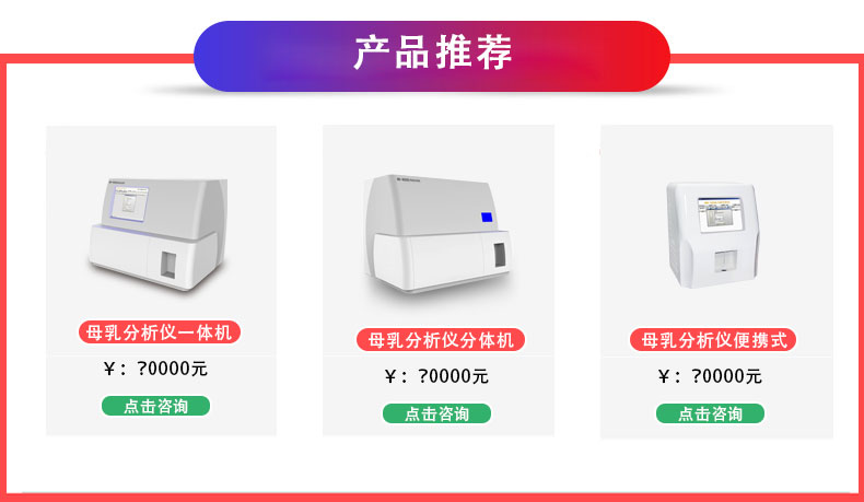 多少錢能買全自動91香蕉视频在线播放價格