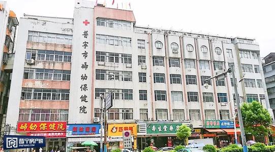 廣東省普寧市婦幼保健院安裝超聲91香蕉视频在线播放品牌 廣東省普寧市婦幼保健院安裝超聲91香蕉视频在线播放品牌