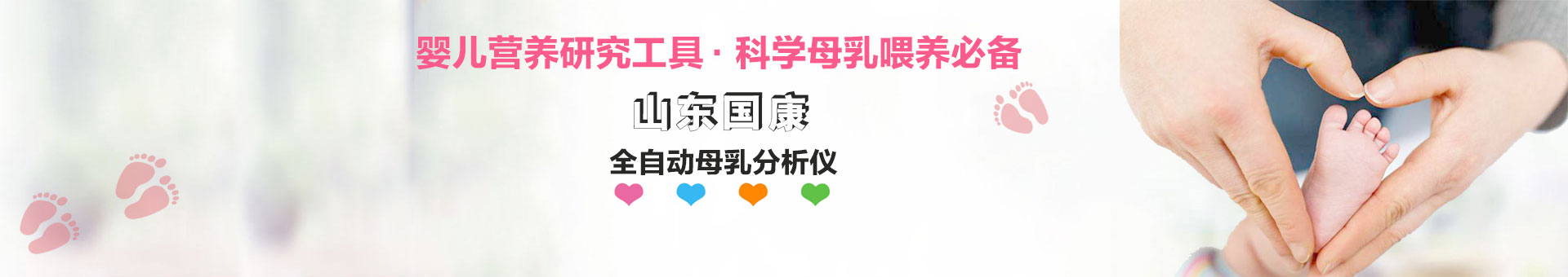 91香蕉视频在线播放,香蕉视频免费入口,超聲91香蕉视频在线播放廠家直銷-山東香蕉视频APP污在线观看電子科技有限公司
