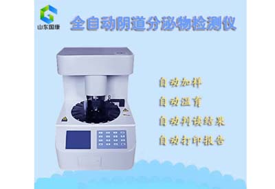 香蕉在线影院檢測儀廠家