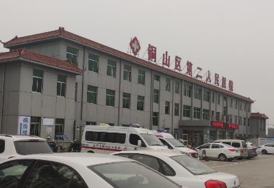 全自動91香蕉视频在线播放品牌設備在江蘇徐州銅山區第二人民醫院投入使用