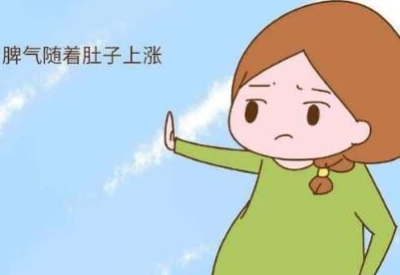 寶寶的脾氣會受媽媽孕期情緒影響嗎