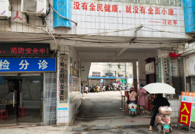 超聲波香蕉视频免费入口價格低質量好，廣西崇左寧明縣婦幼保健院選擇山東香蕉视频APP污在线观看
