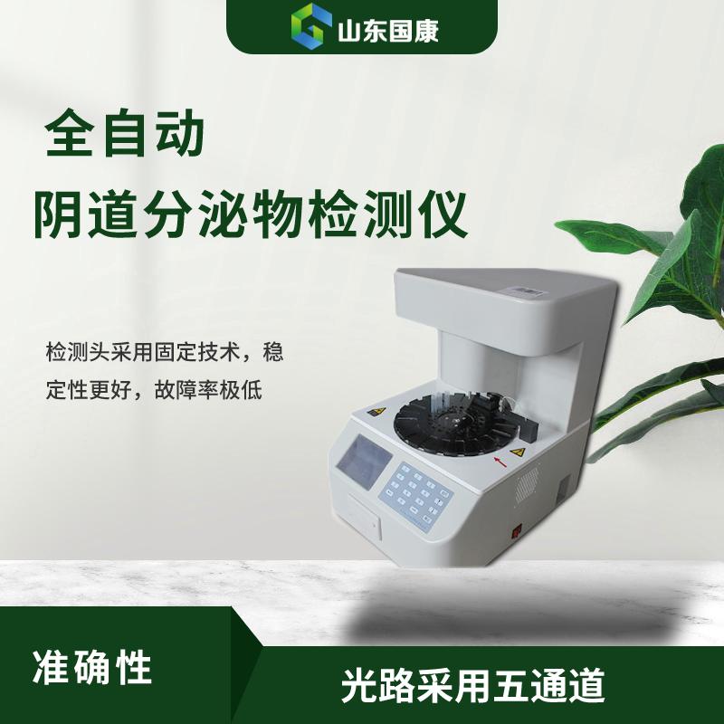 香蕉在线影院檢測儀