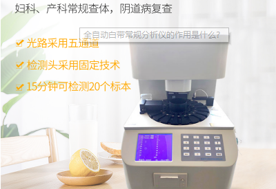 香蕉在线影院檢測儀品牌