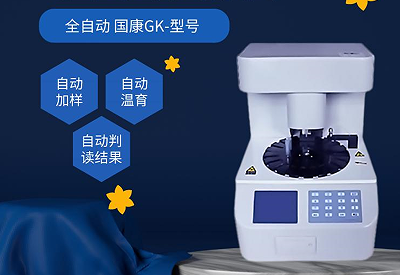 全自動香蕉在线影院檢測儀