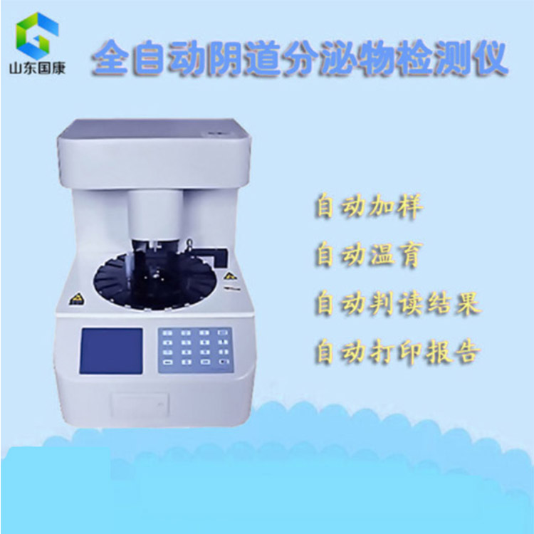 香蕉在线影院檢測儀廠家