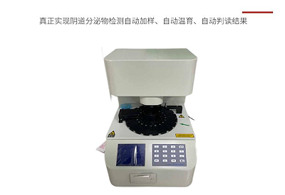 香蕉在线影院檢測儀1.png