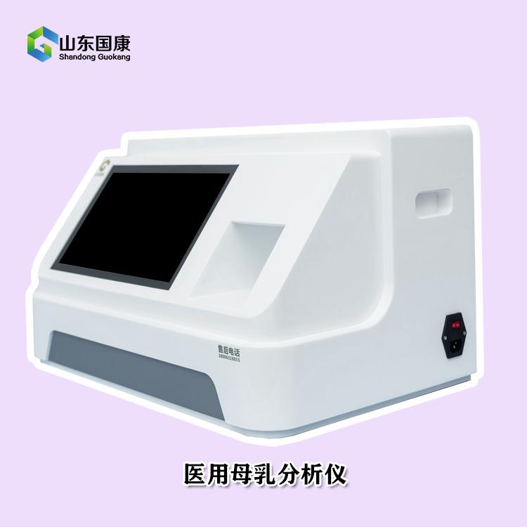 全自動乳汁分析儀
