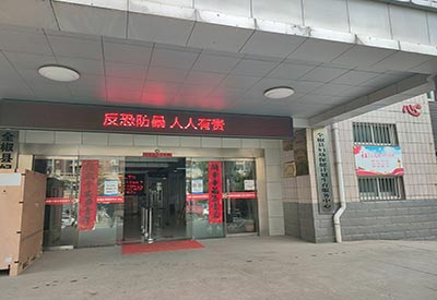 全自動香蕉视频免费入口 全自動香蕉视频免费入口走進安徽省滁州市婦幼保健院幫助檢測乳汁成分質量