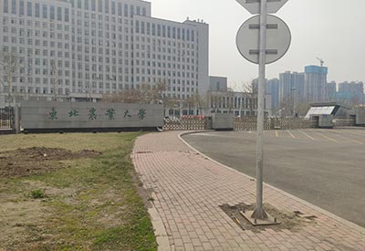 超聲91香蕉视频在线播放 GK-9000超聲91香蕉视频在线播放以價格優惠 功能齊全被東北農業大學醫院購進使用中