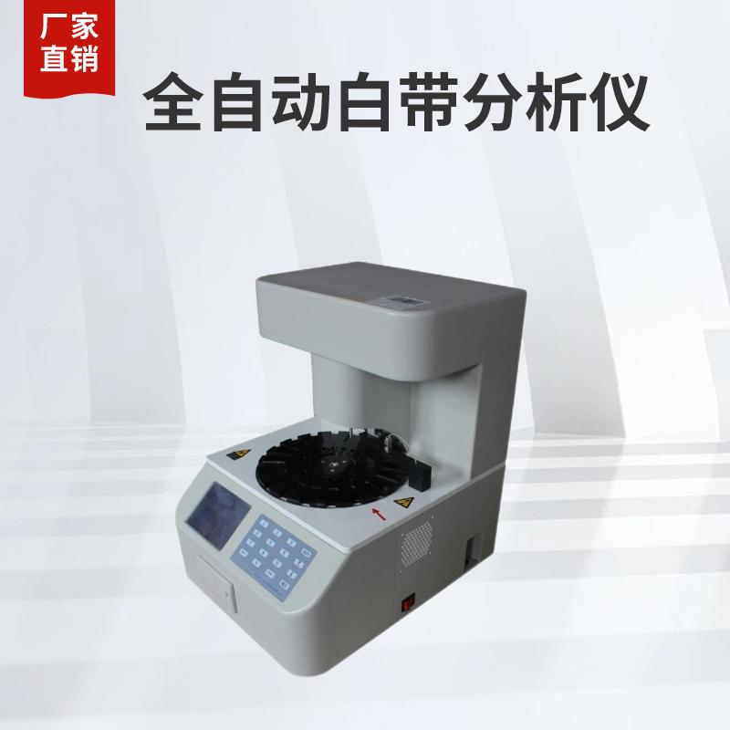 香蕉在线影院檢測儀